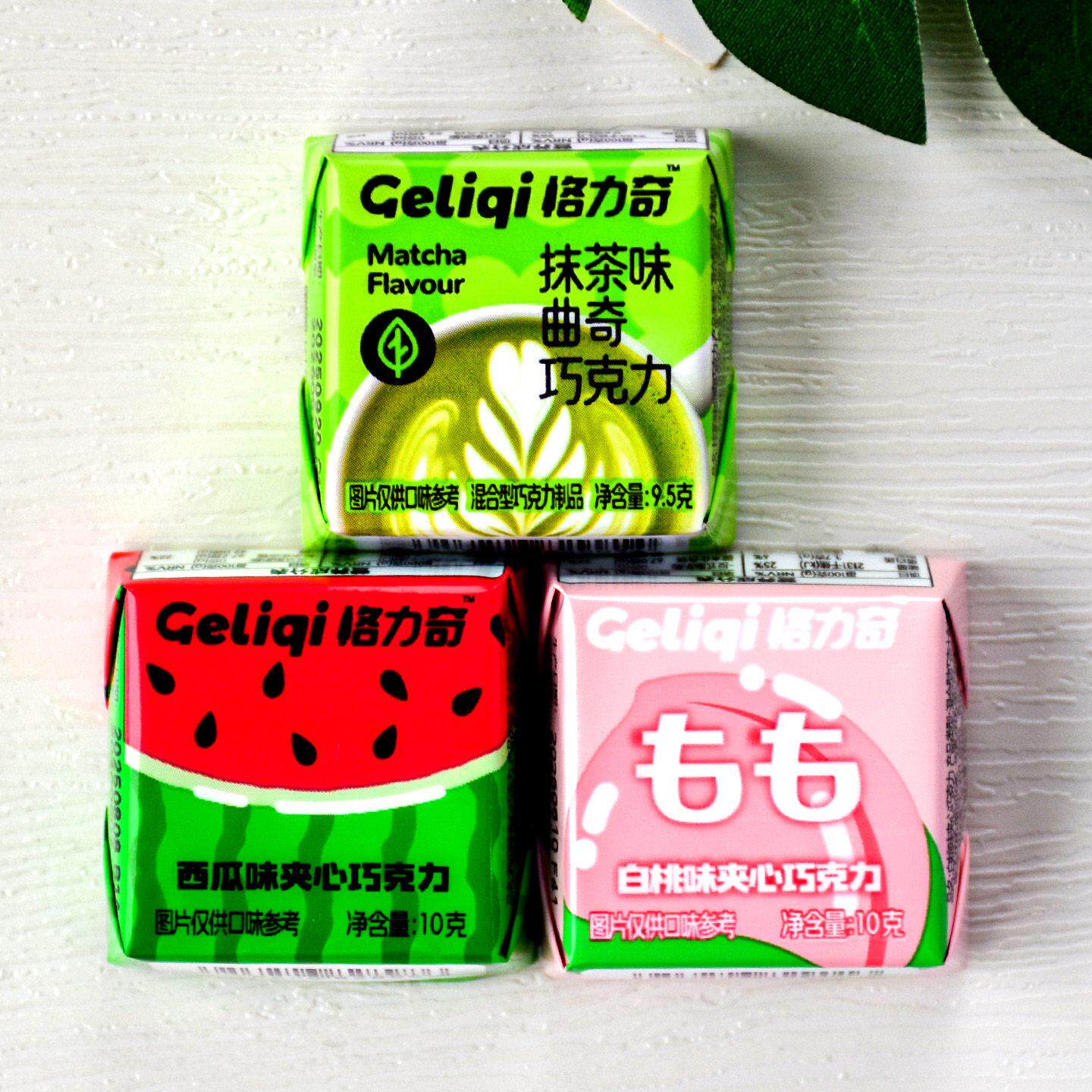 格力奇白桃味西瓜味夹心巧克力抹茶曲奇巧克力糖果休闲零食小吃