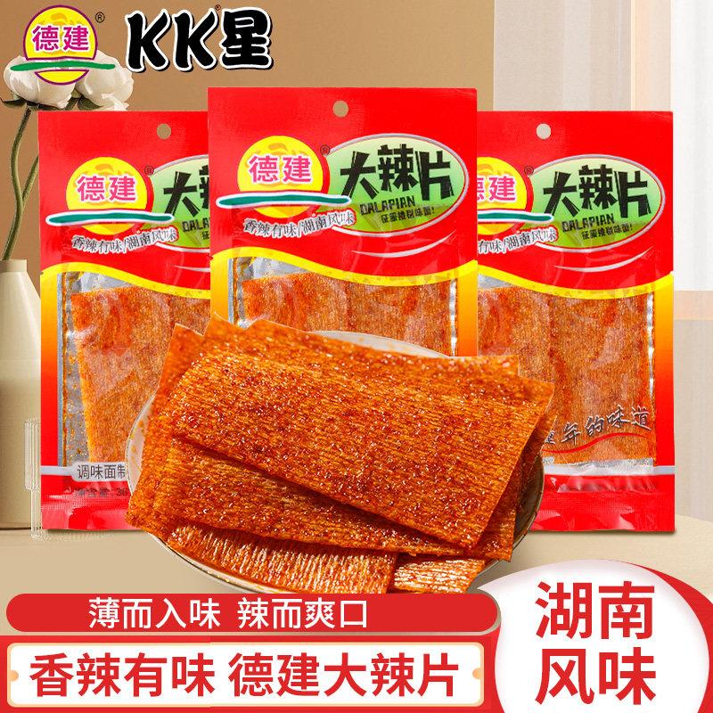 湖南德建大辣片36g平江特产辣条香辣面筋办公室休闲食品儿童零食