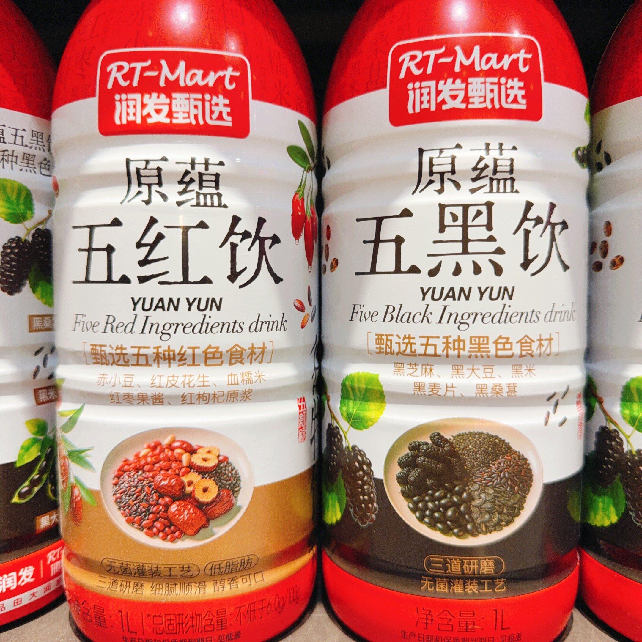 正品新鲜日期润发甄选原蕴五红饮五黑饮瓶装饮料大润发商超款代购