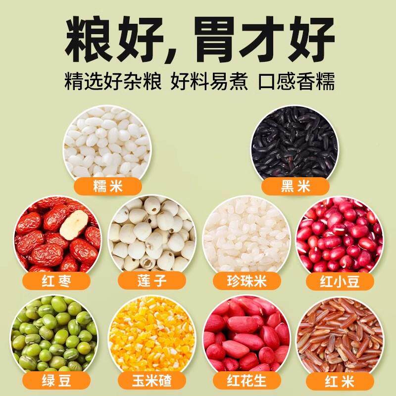 腊八粥原材料宝绿粥米小包装杂粮米五谷童早餐JIY粗粮大米红儿八