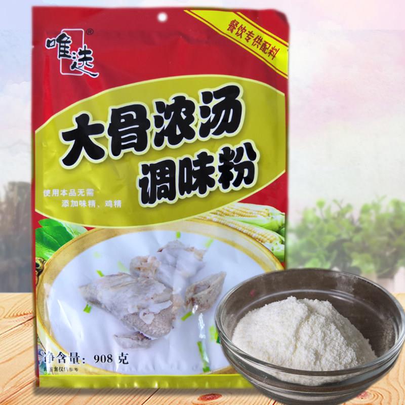 唯选大骨浓汤调味料908g包装火锅冲汤麻辣烫增香提鲜高汤商用调料