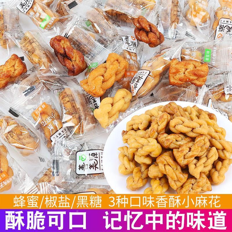 津小天店麻花独小包装吃货的世界美容院酒饭单铺前台招接OVV待小