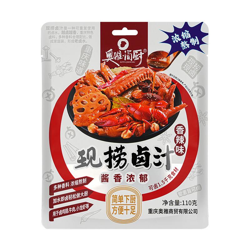 奥雅·简厨现捞卤汁香辣味加水即卤卤牛肉卤鸡爪麻辣入味