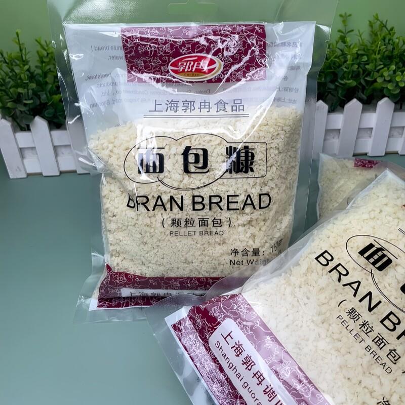 郭冉颗粒白面包糠150g面包糠家用油炸香酥炸鸡裹粉脆皮鸡翅鸡排