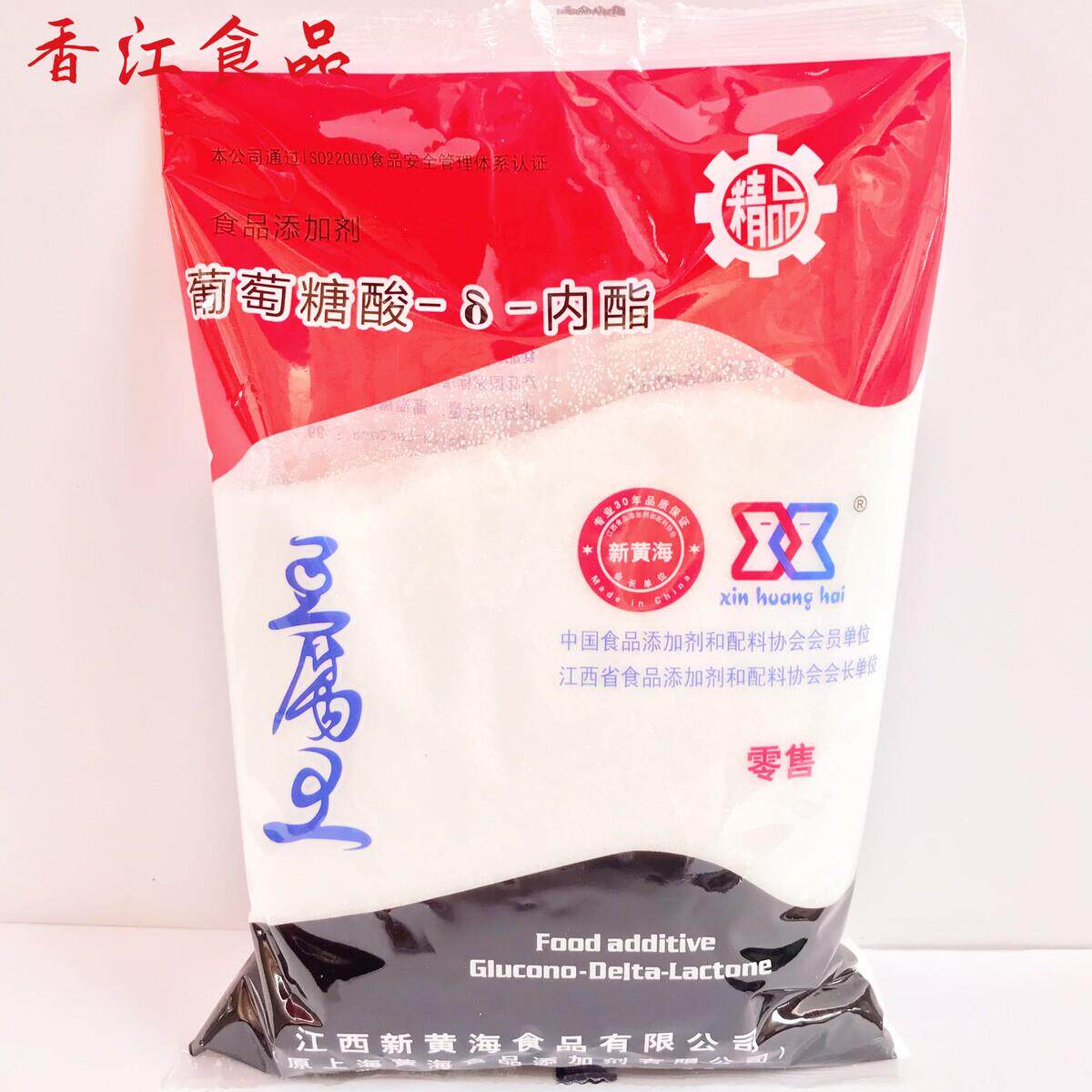 萄酸内酯豆腐王做豆腐花糖ATP豆葡腐脑的内脂包家用商用正品邮