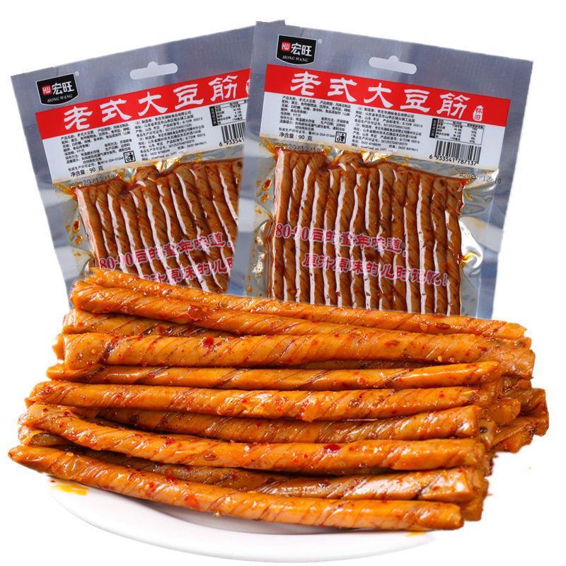宏旺式大豆相筋90g/EOW袋 思老卷豆卷怀旧豆制8品090怀旧休闲零食