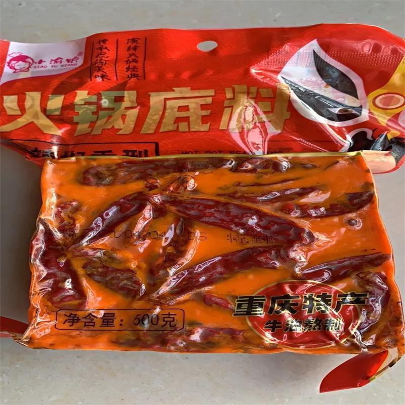 小渝娘重庆火锅底料四川特产正宗牛油麻辣烫底料家用冒菜串串香调