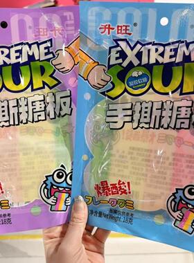 OEZ糖儿童糖果手板袋装糖老师怀旧混装学校宿舍撕畅销果超市同款