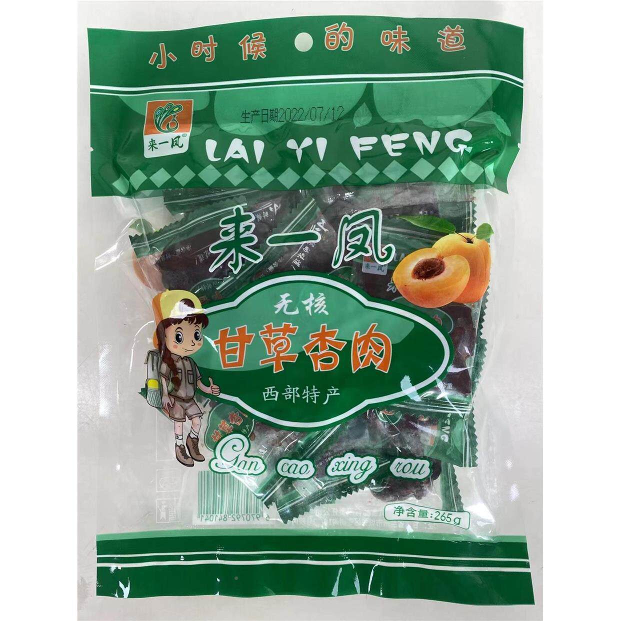 HVI甘草杏肉西北产来一凤无特杏干酸甜杏脯杏干办公核室零红食蜜