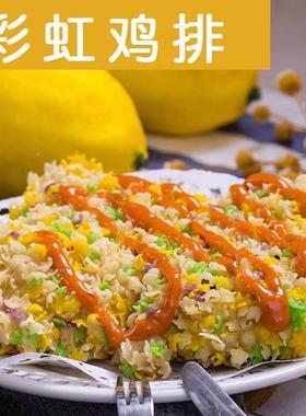 五彩舰星面星包糠家用油炸南瓜饼色黄FIF色的面包糠面包糠彩官方