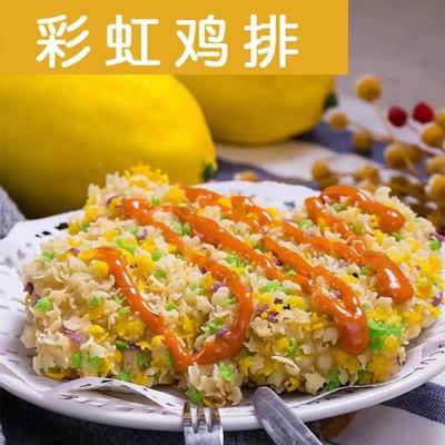 五彩舰星面星包糠家用油炸南瓜饼色黄FIF色的面包糠面包糠彩官方