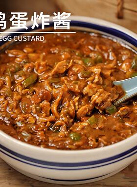 口石桥农大酱150克*10袋正宗东黄北大酱黄豆酱IZH瓜蘸酱家营风味