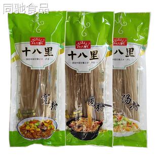 河北秦皇岛卢龙正宗十八里粉条红薯粉地瓜粉鸭血粉丝酸辣粉整箱装