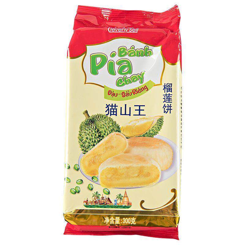 巧卖猫山王榴莲饼传统休闲糕点特产小吃越南风味早餐下午茶点心