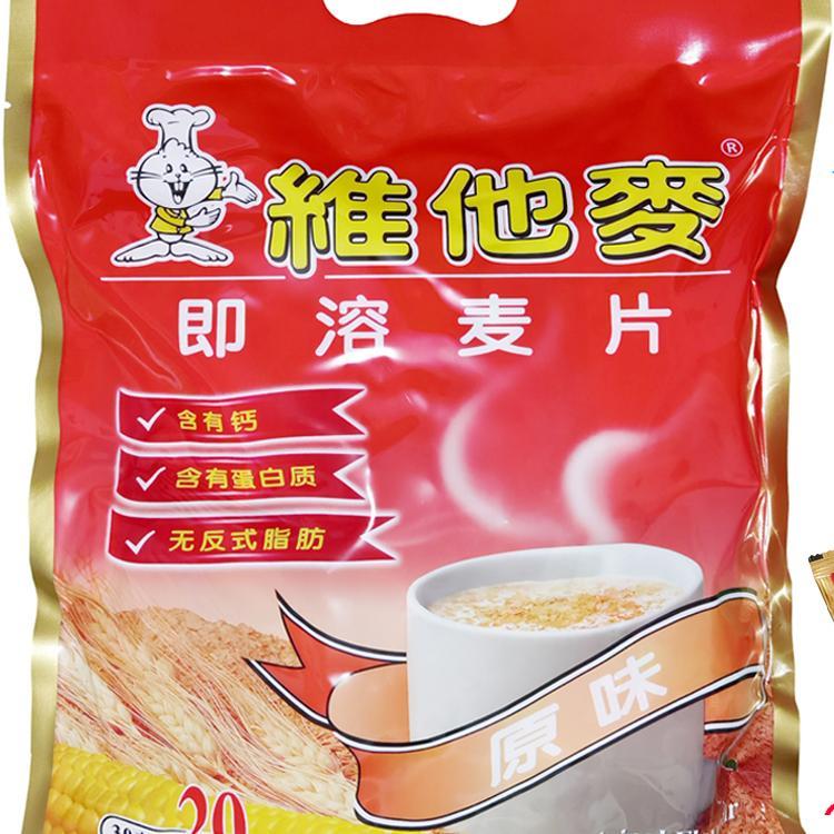 维他麦原味麦片早餐宵夜新加坡维他麦冲泡饮料即食速溶谷物燕麦片