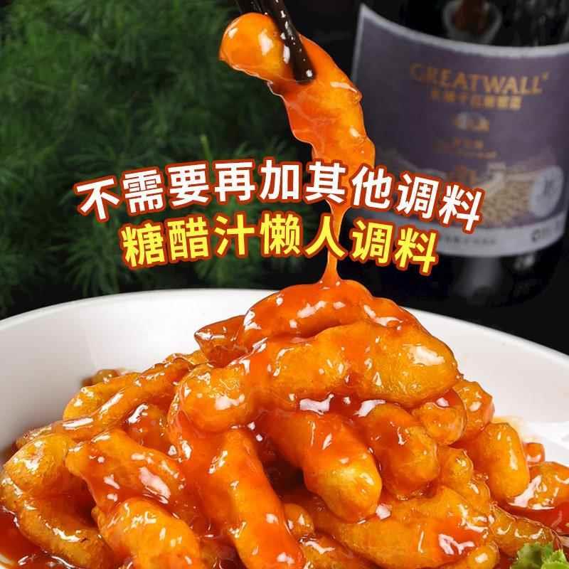 糖醋装汁家0添加排骨鱼醋瓶商用小包酱装LWF调味料瓶用装官方旗舰