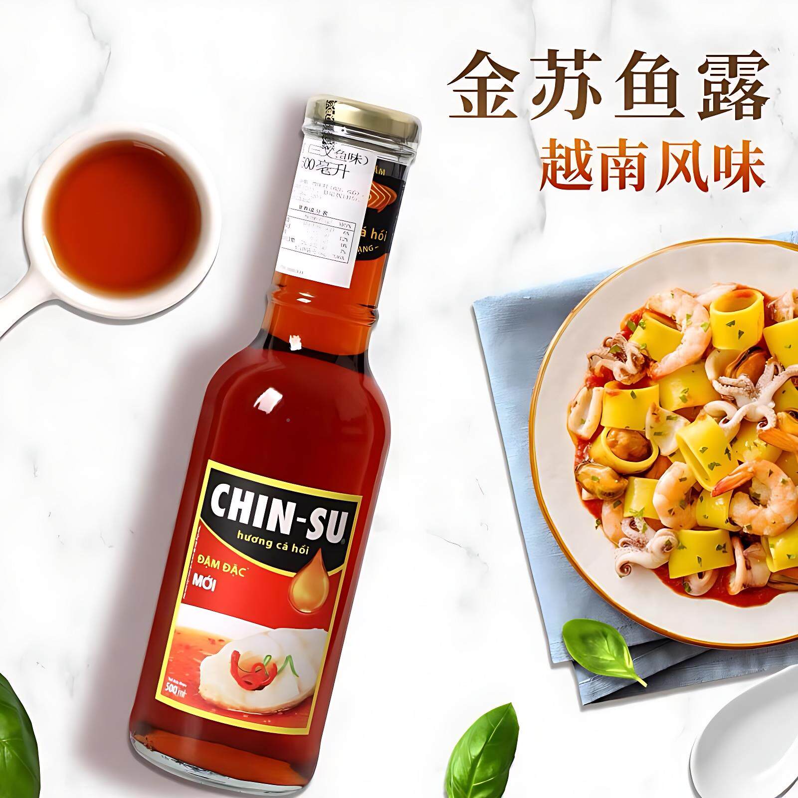 越海南金苏CH家INSU用YZS鱼露鱼酱油鲜汁韩调式泡菜料凉拌瓶装