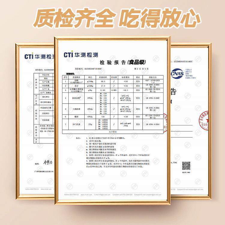 ZFK原味白凉粉食自品级摆摊家用童专用制旗果冻粉袋装冰儿粉官方