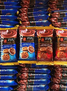 金巧儿饼干50夹0g鬼脸饼巧克牛力奶油峰心饼奶味小包装儿童TJB零