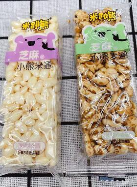 米跳熊小熊麦米饼香麦饼米通通芝麻散FXZ红糖休闲膨化网红零食脆
