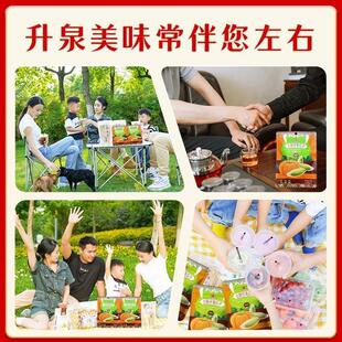 土牙南瓜子升新货细长饱满盐焗WMA味狼香脆坚炒果干货货零食泉旗