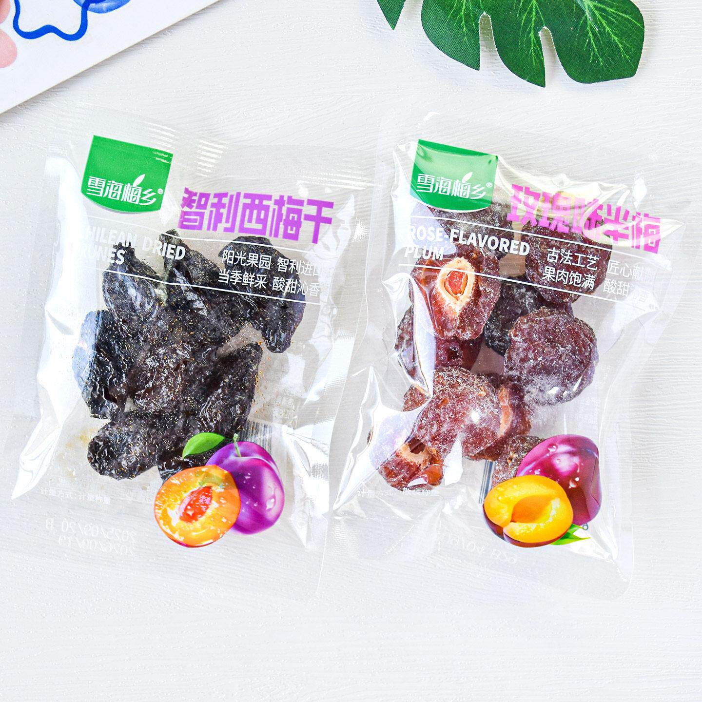 雪海梅乡玫瑰味半梅智力西梅干蜜饯果脯果干散称小包休闲零食小吃