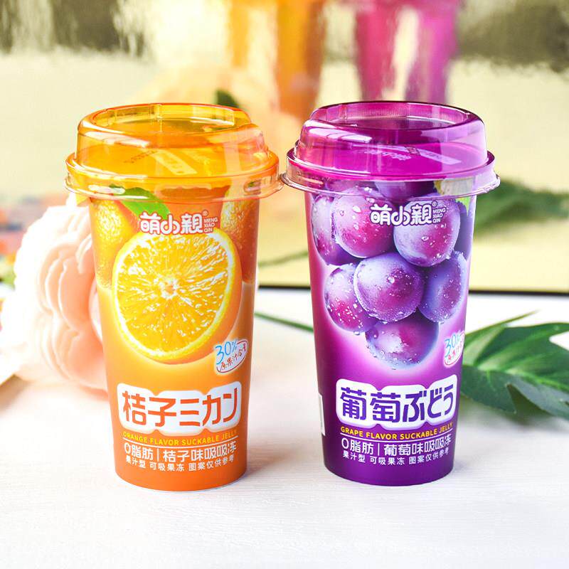 萌小亲吸吸冻桔子味葡萄味果冻果汁型果冻散称解馋休闲 零食品小