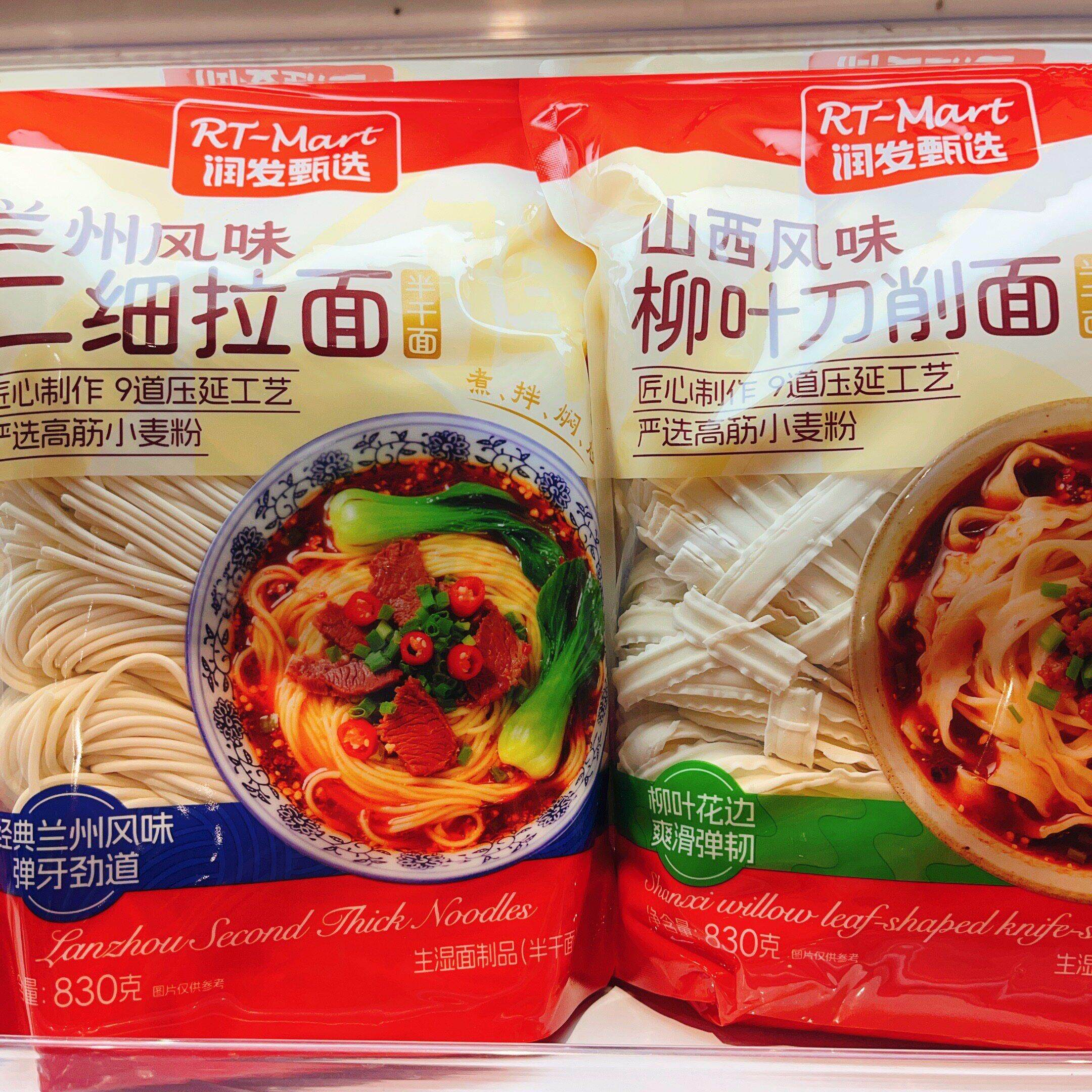正品新鲜日期润发甄选兰州风味二细拉面山西风味柳叶刀削面代购
