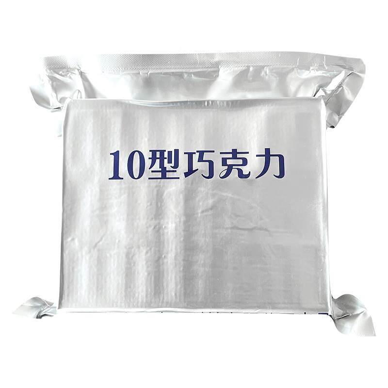 18型军巧克空力官方旗舰店华零宝0型空勤金砖块金条网红GVX1巧克