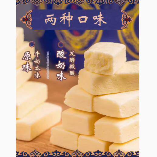 蒙古酪块原制干奶即食卡孕妇儿童零食低酪脱脂QKT无蔗糖手撕奶酪