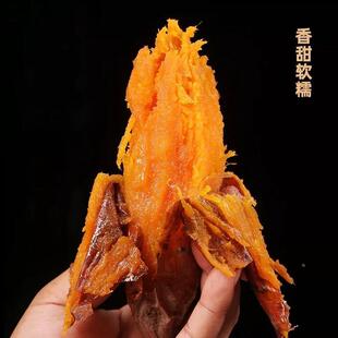 【太便MMI宜】蜜薯新地鲜超甜沙地红薯黄金心板栗糖心番薯黄山蜜