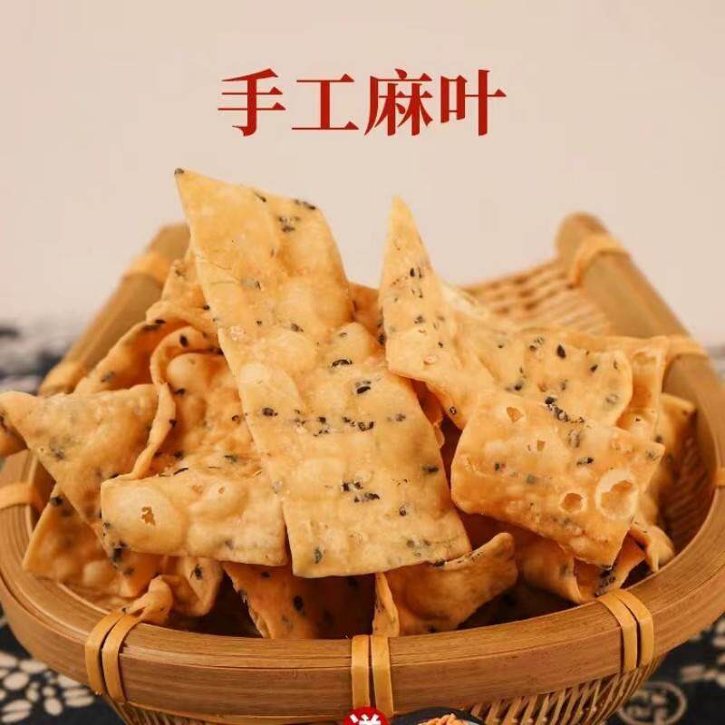 工麻叶子传统零酥食手河南安炸徽山东特产酥脆香LQU油香馓子