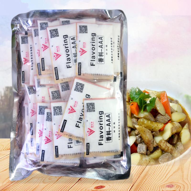 唯乐美aaa粉调味料1kg袋装3A料耐高温增香回味商用浓缩食用香料