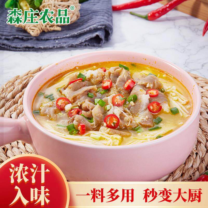 IAG酸汤肥调料10家用小包牛装酸鱼菜火锅底料理金汤酸袋辣酱汁旗