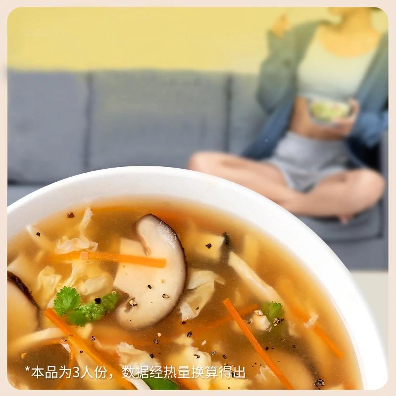 三番黑椒酸辣汤低脂快煮汤CFO食开速胃汤快煮汤料营养食速汤