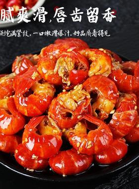 麻蓉辣龙虾尾罐头官旗舰店零食虾球罐装蒜RMZ辣追剧香海鲜熟方食