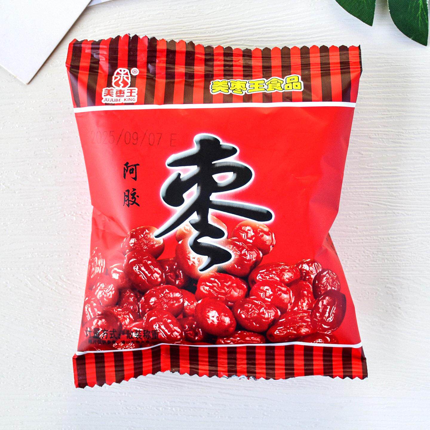 美枣王阿胶枣散称独立小包红枣蜜枣蜜饯果脯休闲零食小吃