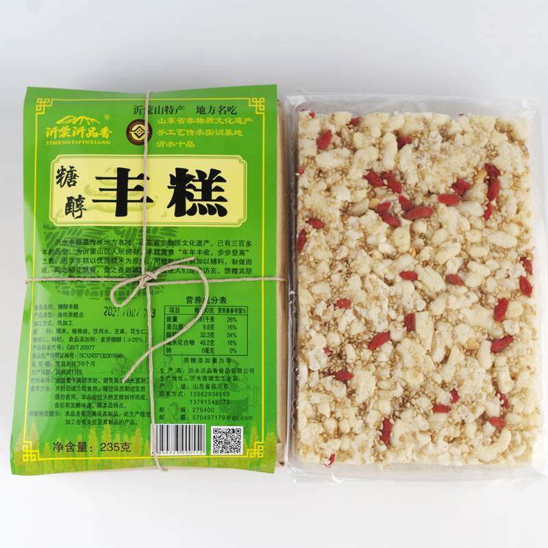糕沂水丰山东临沂蒙特产UUH沂沂品香式糕点中点心沂水老式丰糕点