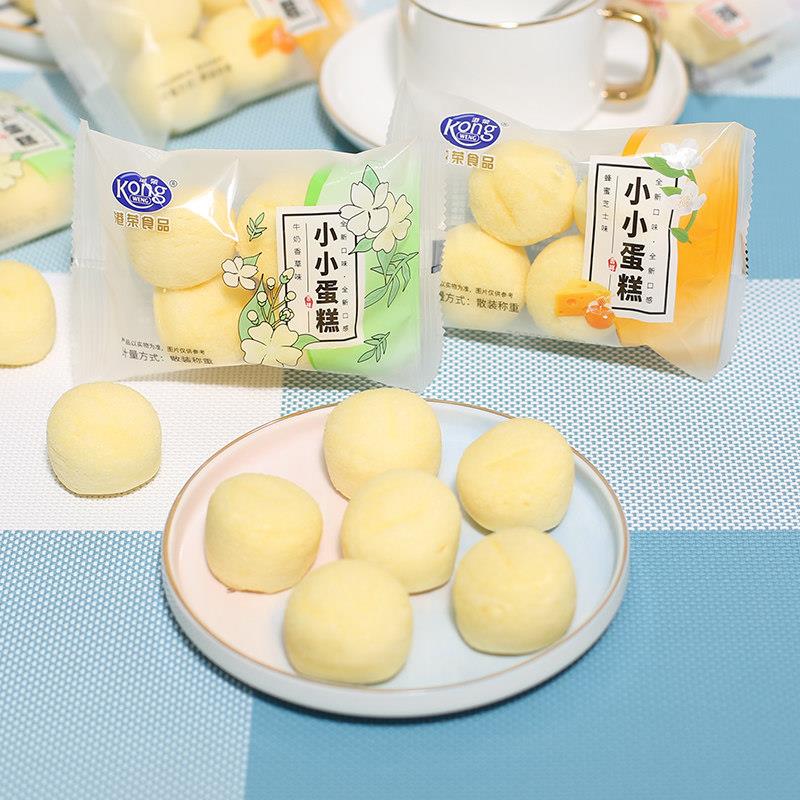 港荣蜂蜜小小蒸蛋糕整箱宝宝儿童营养早餐食品蛋糕小吃零食小包装