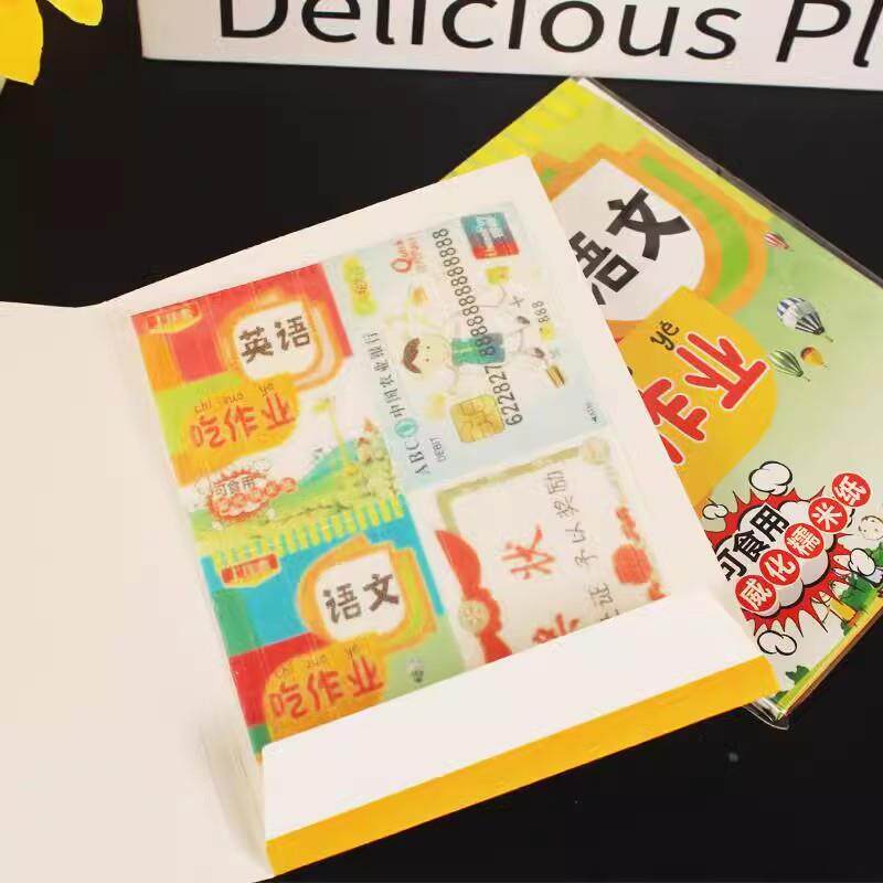 以吃的文作多网红HCF可业以吃的具可以吃的文具糯米纸可以可吃的