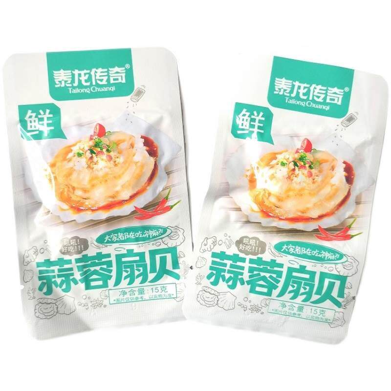 泰传奇扇贝香辣蒜蓉炭烧扇贝肉1VLB袋5g*2包0开即食休闲食品包龙
