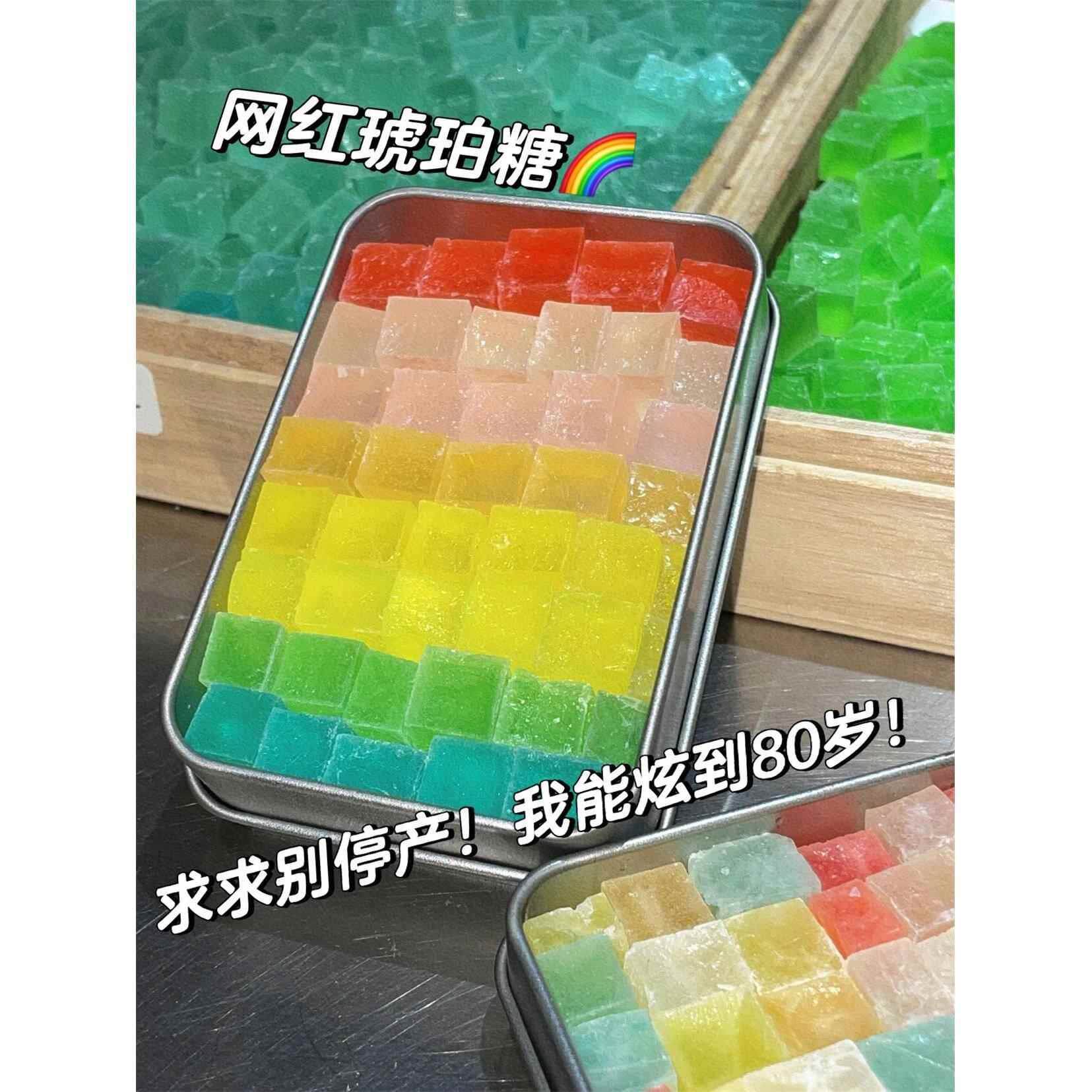 进口棒ABC棒高糖琥颜值新童加坡Jewels珠宝珀水晶硬糖爆款儿网红