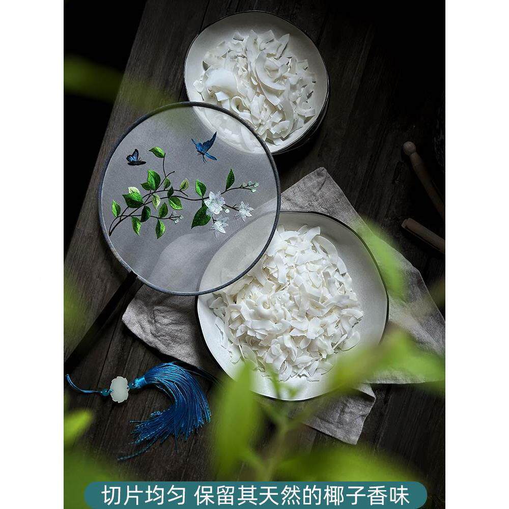 不加糖味椰子脆片海南原特FDF产生酮休闲零食寄肉居椰250克蟹装包