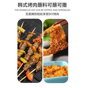 田家烤肉蘸料TFS九酱喵小柚烧蘸料烤同款韩烤式烤肉蘸酱烧酱蘸料