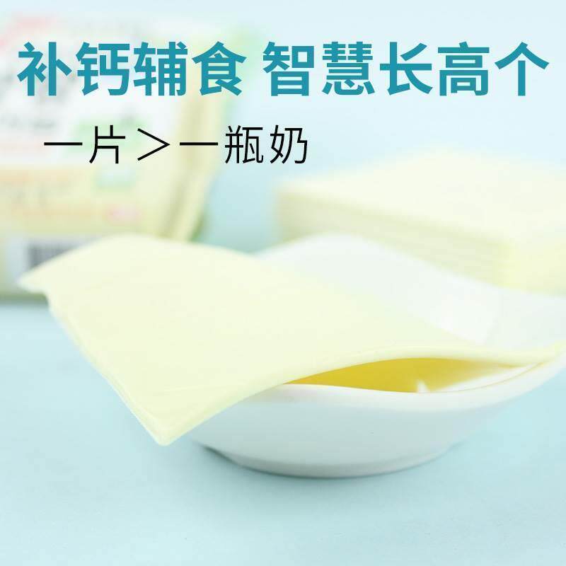韩国首尔奶酪儿餐童宝宝食芝IXV士片高钙一岁营即养段零食加12段3