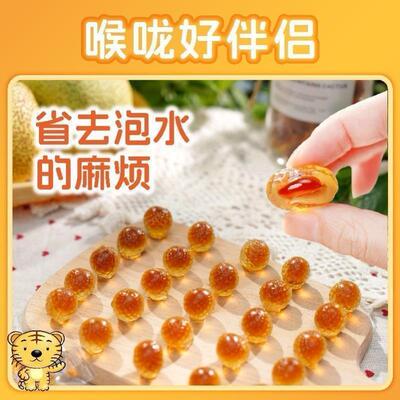 慢严桔舒柠浆慈梨金膏软糖ZHN枇爆杷维生素c护嗓Vc零食薄荷润喉糖