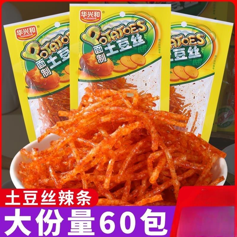 华兴和面制土豆丝辣条童年怀旧麻辣细丝零食儿时解馋小吃休闲食品