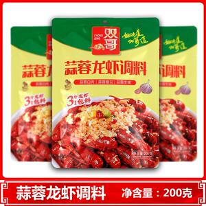 蒜蓉龙虾调料200g袋装双哥牌香辣炒辣蟹田螺花甲海鲜干锅酱包邮