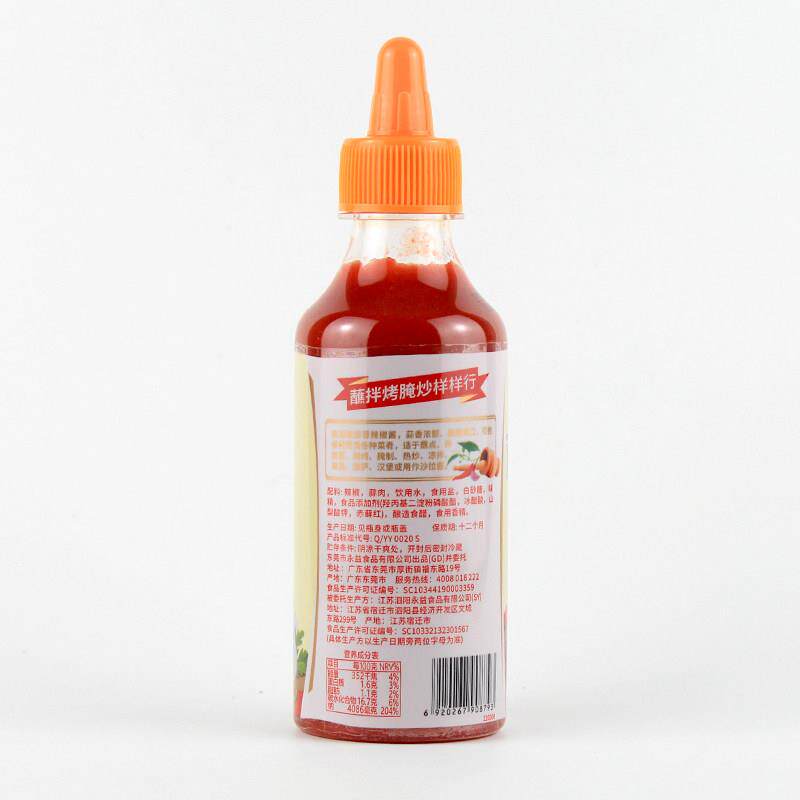整件凤球唛蒜蓉辣椒酱280克12瓶/24瓶竹升面拌料炒饭蒜香烧烤醮料