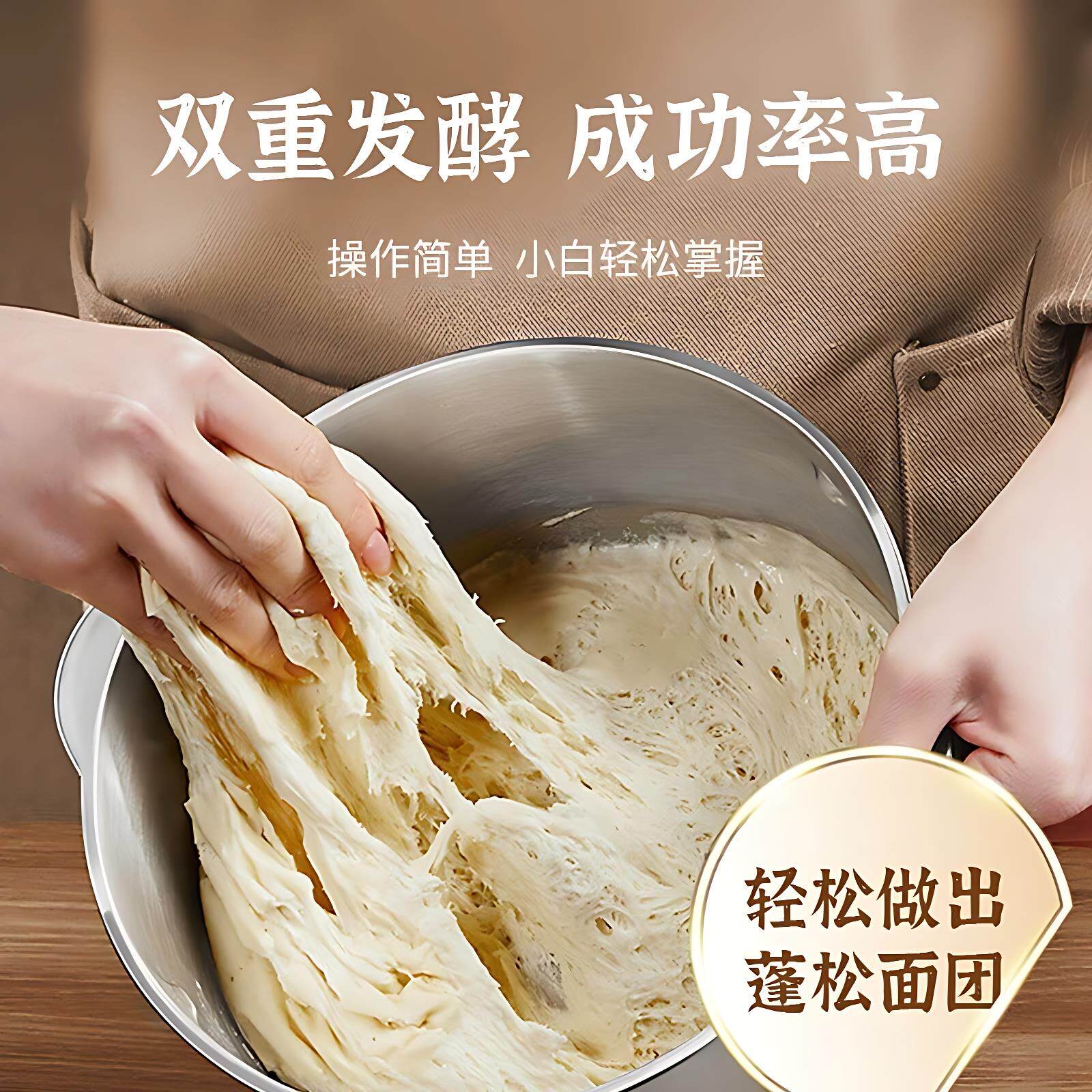 古琪老面味发宝家用益菌SLO发粉面旺官面方旗舰店商生用老味速发